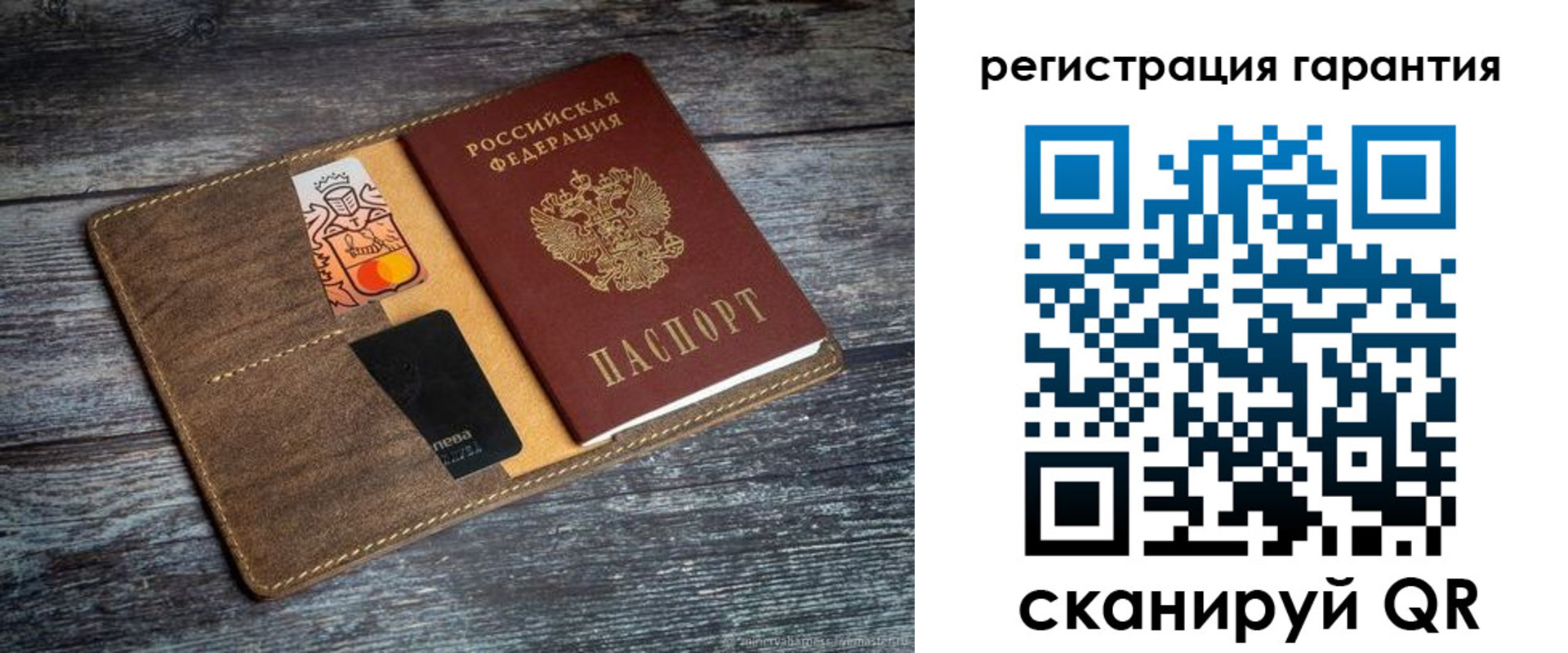 временная регистрация адрес в Ступино