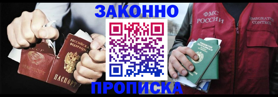 регистрация для дет. сада в Ступино